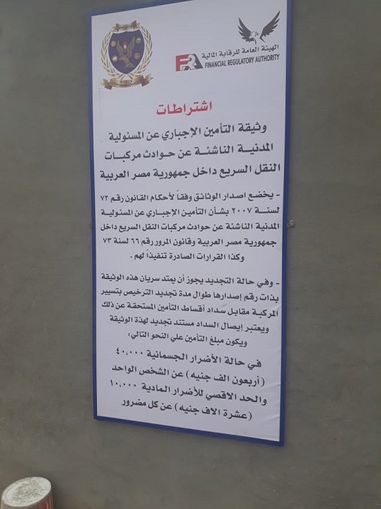 WhatsApp Image 2019-02-20 at 10.31.25