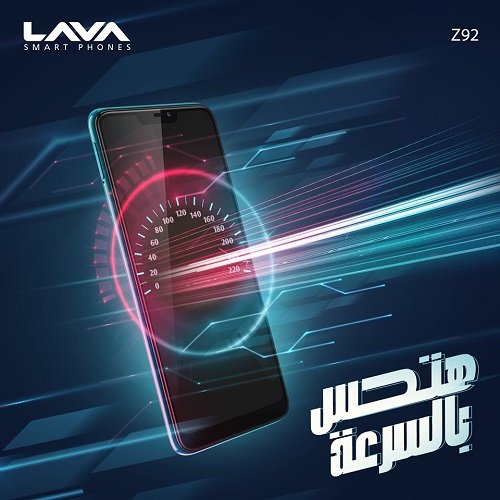 صورة لافا 2