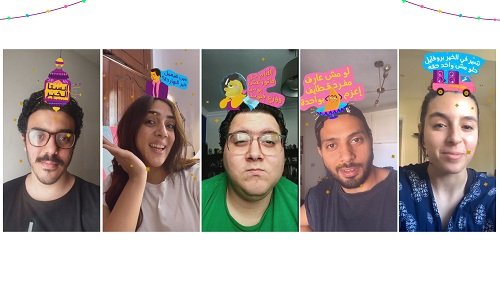 InstaElKheir 2