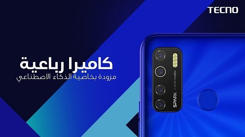 Spark 5 Pro 1