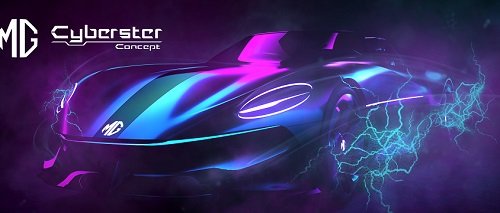 الصورة 1 سيارة ’إم جي Cyberster Concept‘ النموذجية