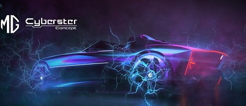 الصورة 2 سيارة ’إم جي Cyberster Concept‘ النموذجية