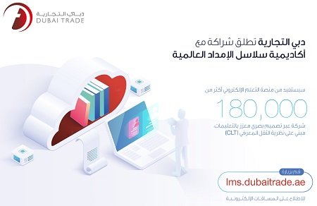 Arabic