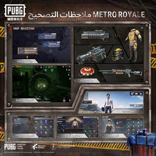 PUBG MOBILE 007