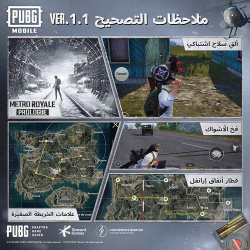 PUBG MOBILE009