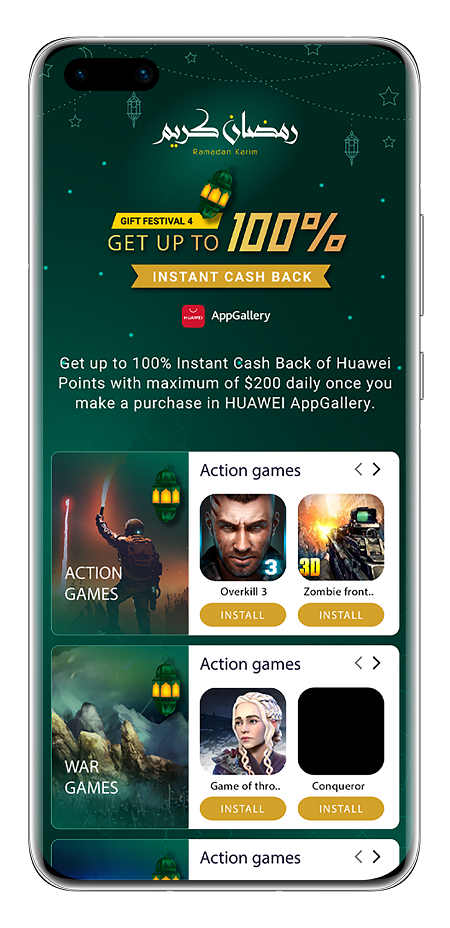 Promotion_page