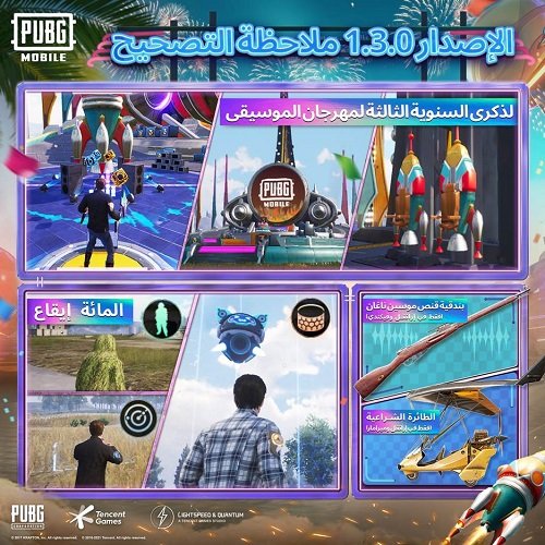 PubG6