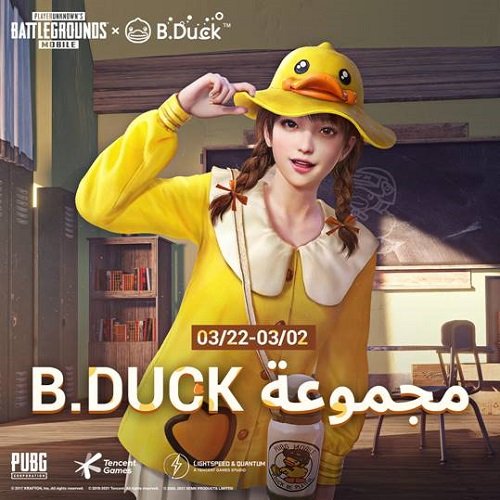 B.Duck1