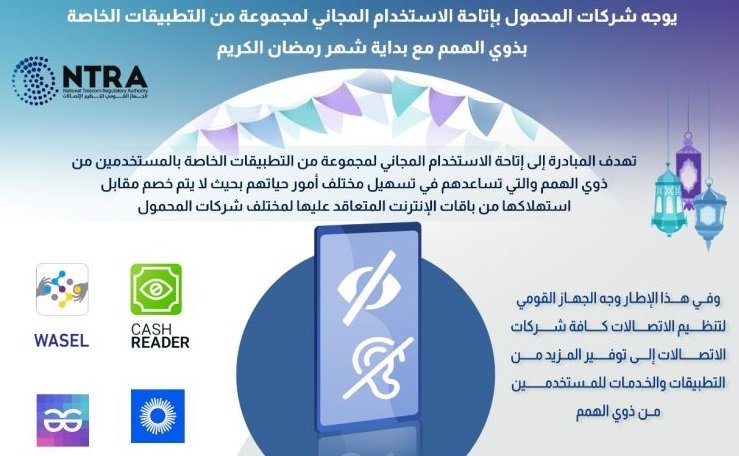 الجهاز-780x470
