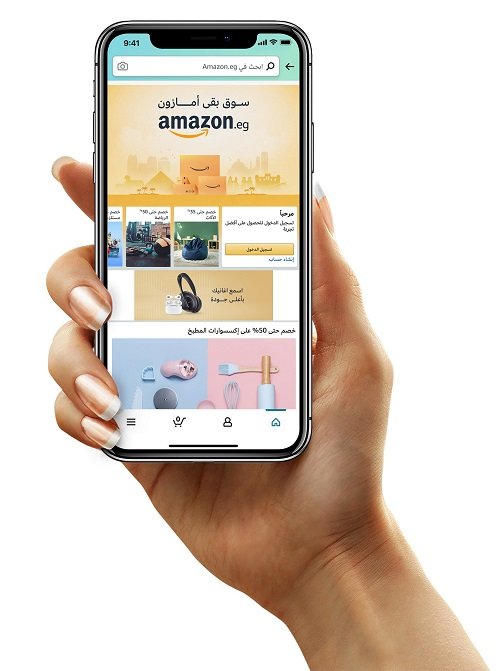Amazon_EG__AR