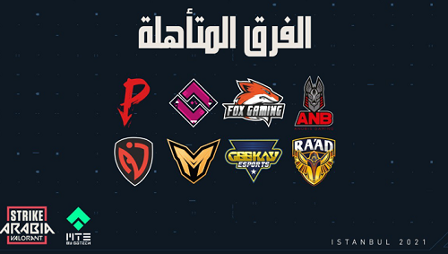 بطولة Strike Arabia للعبة VALORANT
