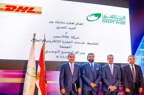 اتفاقية بين “البريد المصري" وشركة DHL