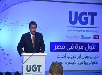 يونيون اير جروب للتكنولوجيا ( يو جي تي )