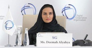 ديمة اليحيى