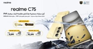 ريلمي تكشف عن هاتفها الجديد realme C75 بأول حماية عسكرية وأعلى مقاومة للماء