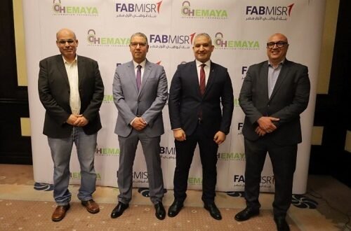 بنك أبوظبي الأول مصر يُطلق أداة IAM بالتعاون مع “حماية لتقنية المعلومات”