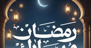 ببجي موبايل تحتفي بروح شهر رمضان وتستحضر سحر ألف ليلة وليلة في العالم الافتراضي