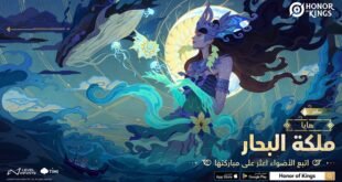 Honor of Kings تكشف عن مظهر جديد لشخصية “هايا” وفعاليات خاصة بمناسبة شهر رمضان