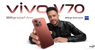 فيفو vivo تطلق هاتف V70.. عصر جديد لتصوير البورتريه بعدسات ZEISS