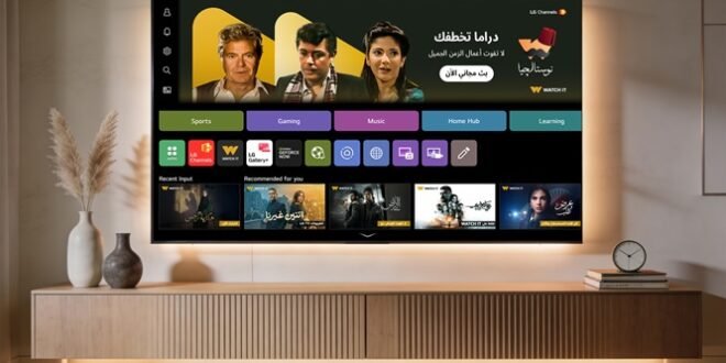 LG webOS وWATCH IT توسّعان شراكتهما مع مجموعة متنوعة وغنية من المحتوى العربي