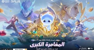 Honor of Kings تطلق تحديثها الأضخم لعام 2026 مع HOK Plus 2.0
