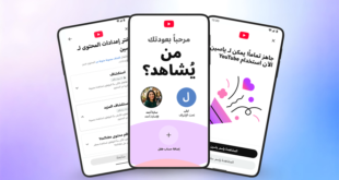 “YouTube” تطلق حسابات الأطفال الخاضعة للإشراف في الشرق الأوسط وشمال أفريقيا